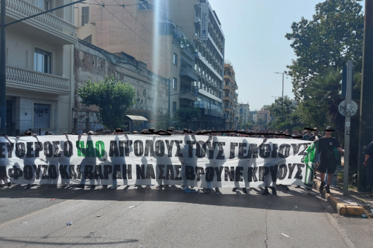 Χιλιάδες οπαδοί του Παναθηναϊκού διαδηλώνουν κατά του Αλαφούζου στο ΠΤΑ